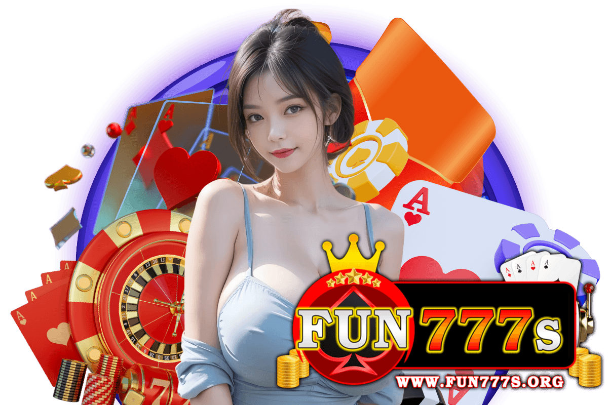 fun777s เว็บตรง